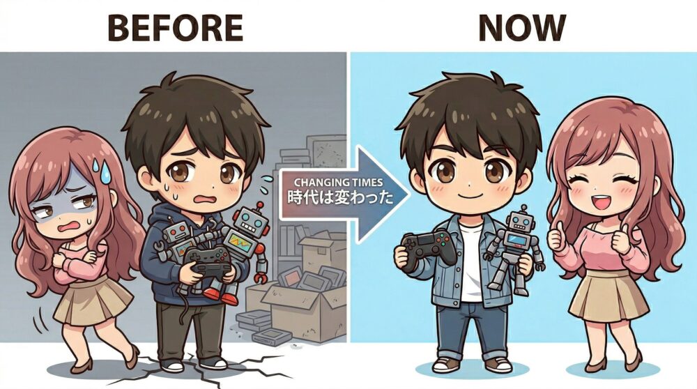 オタク趣味を隠す昔とオープンな今を対比した図解