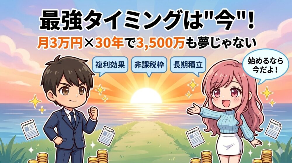 まとめ・未来に向かって一歩を踏み出す・コウタとルナ