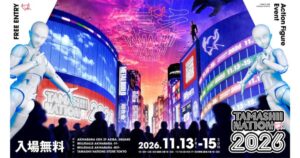 TAMASHII NATION 2026 公式キービジュアル