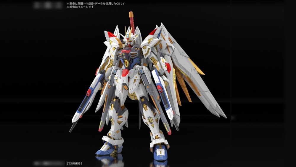 MGEX マイティーストライクフリーダムガンダム（バンダイホビーサイト公式商品画像）